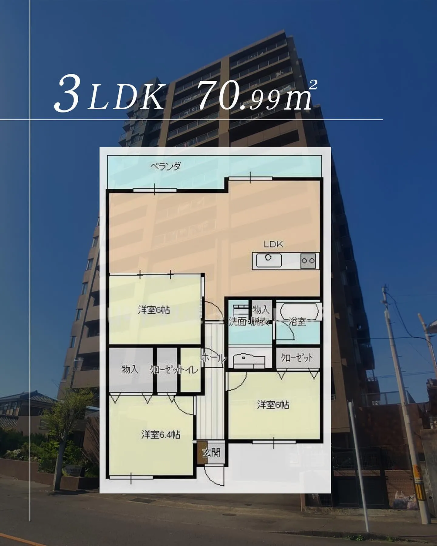 蔵原町の中古分譲マンションのご紹介です！