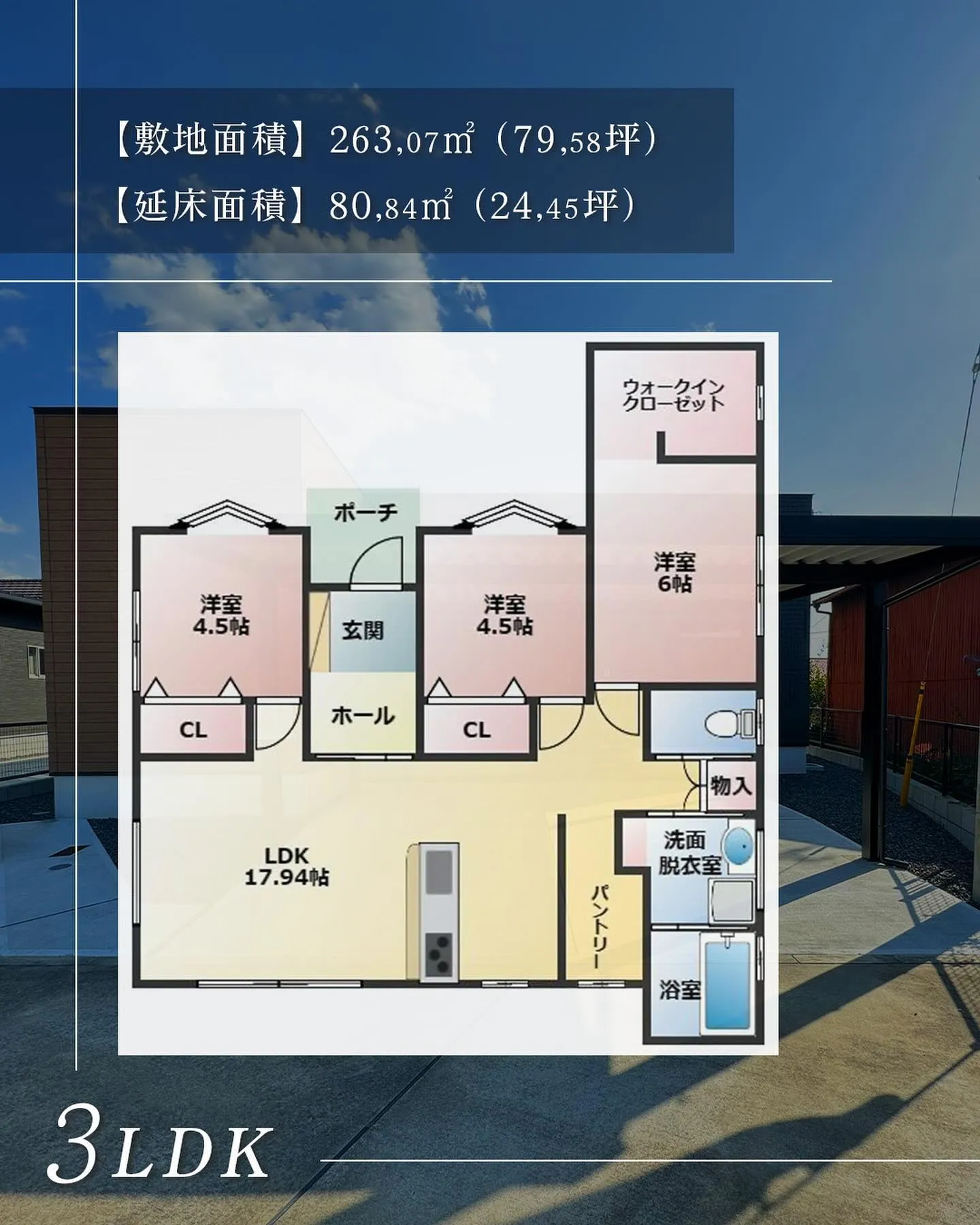 山之口町の新築建売住宅のご紹介です！