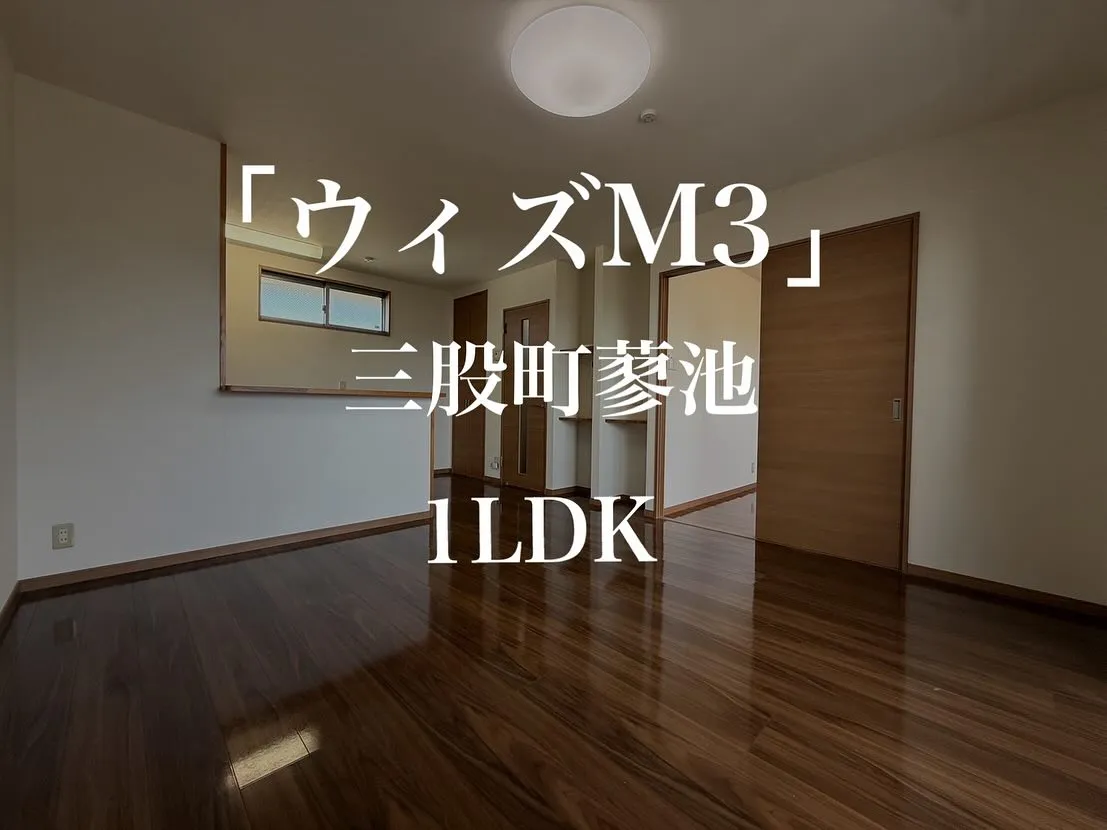 オススメ物件のご紹介⭐️