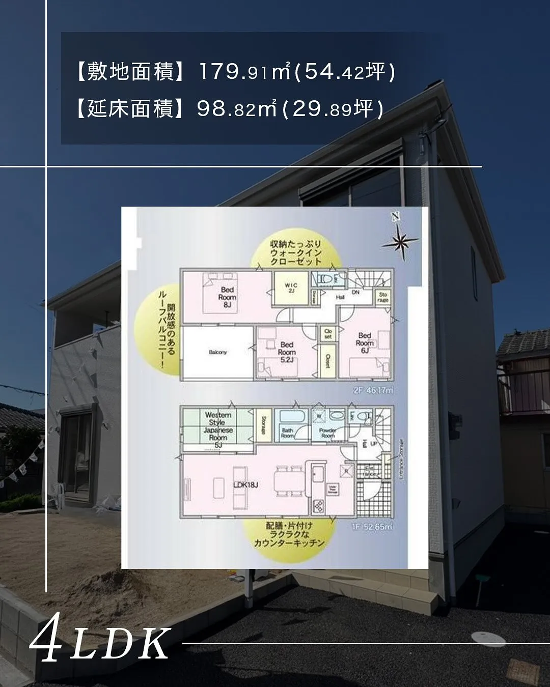 平江町の新築住宅のご紹介です🏠✨