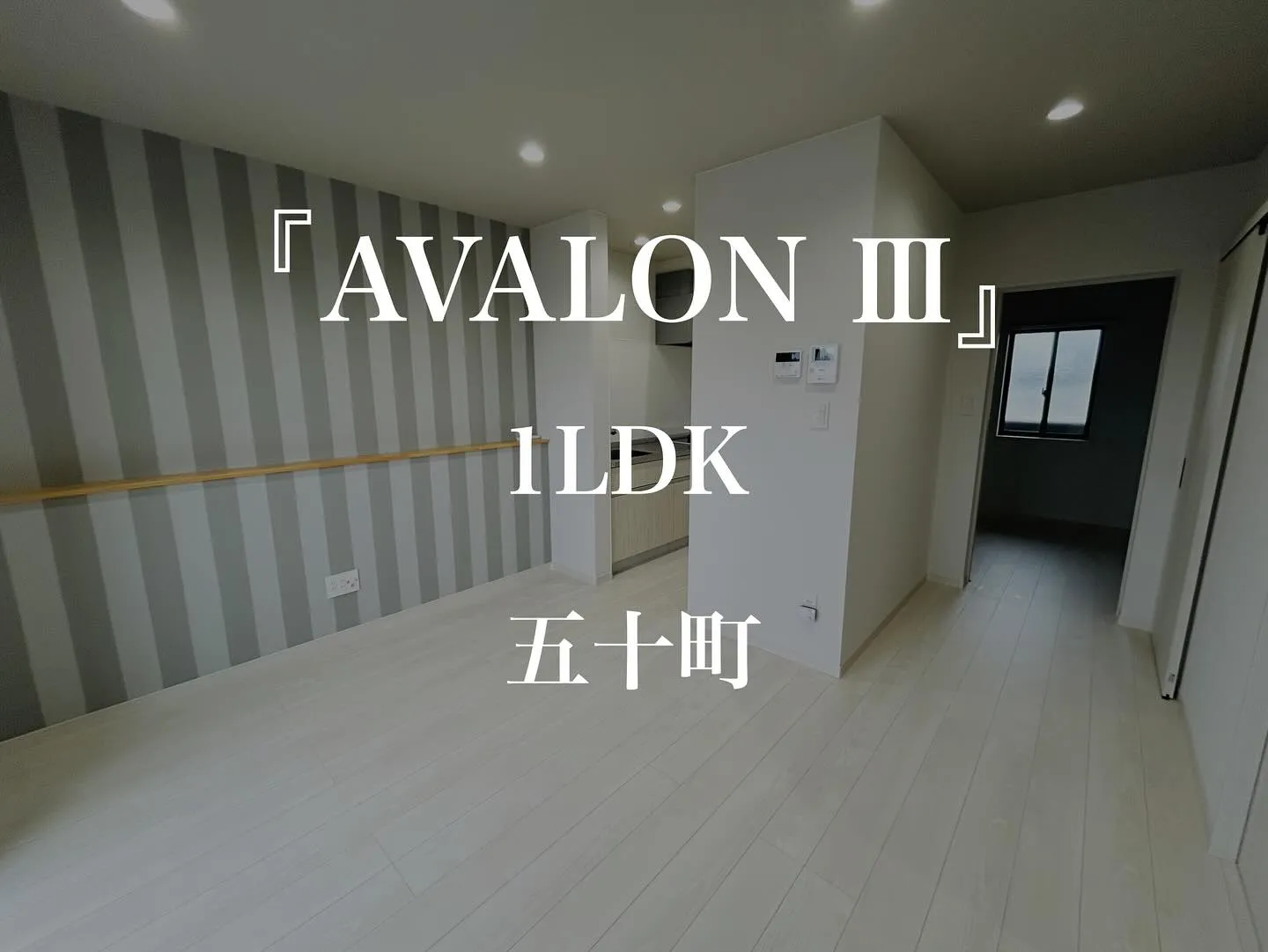 オススメ賃貸物件のご紹介⭐️