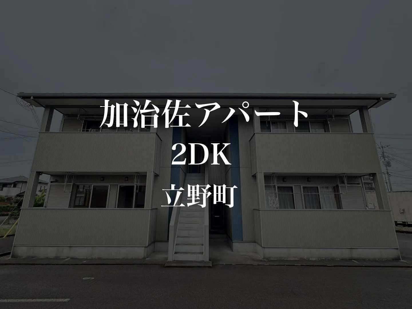 賃貸物件のご紹介♪