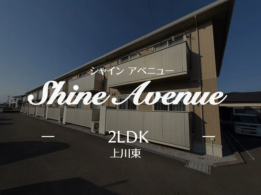 賃貸物件のご紹介！