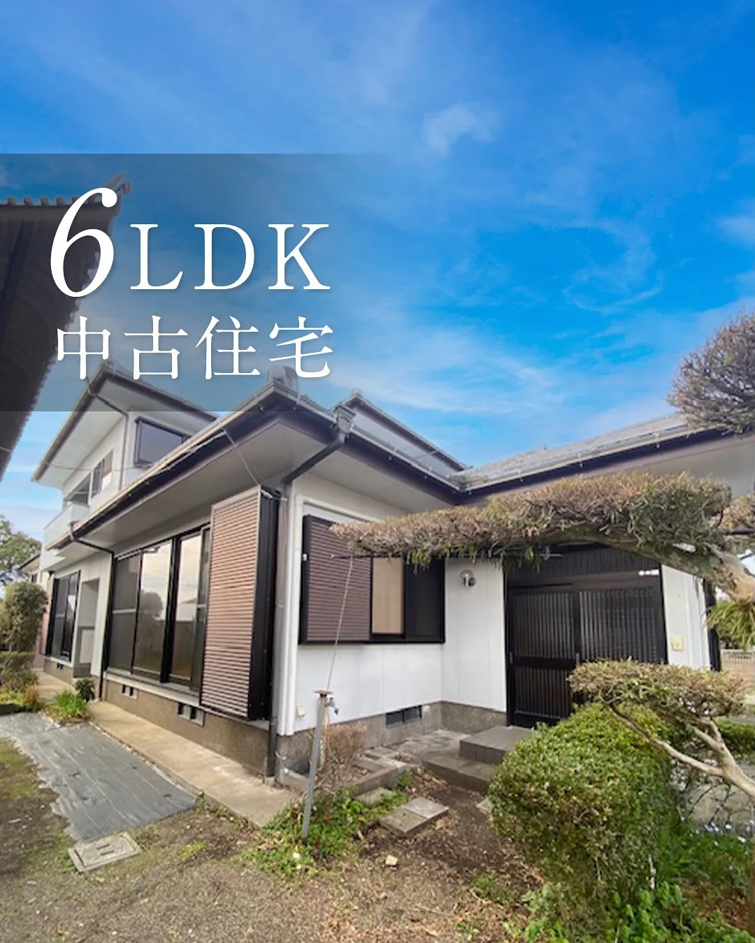 山田町中古住宅のご紹介です🐼