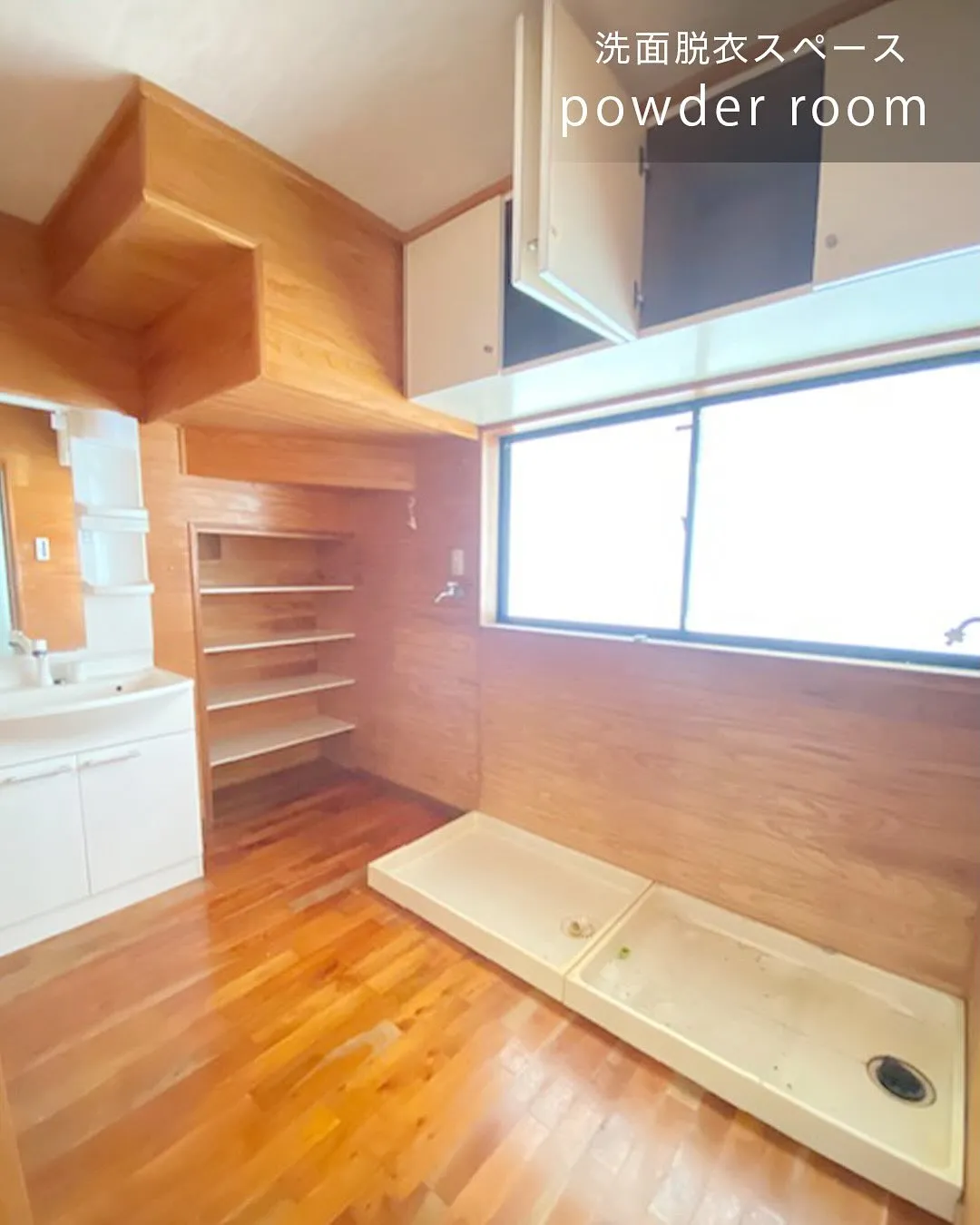 山田町中古住宅のご紹介です🐼