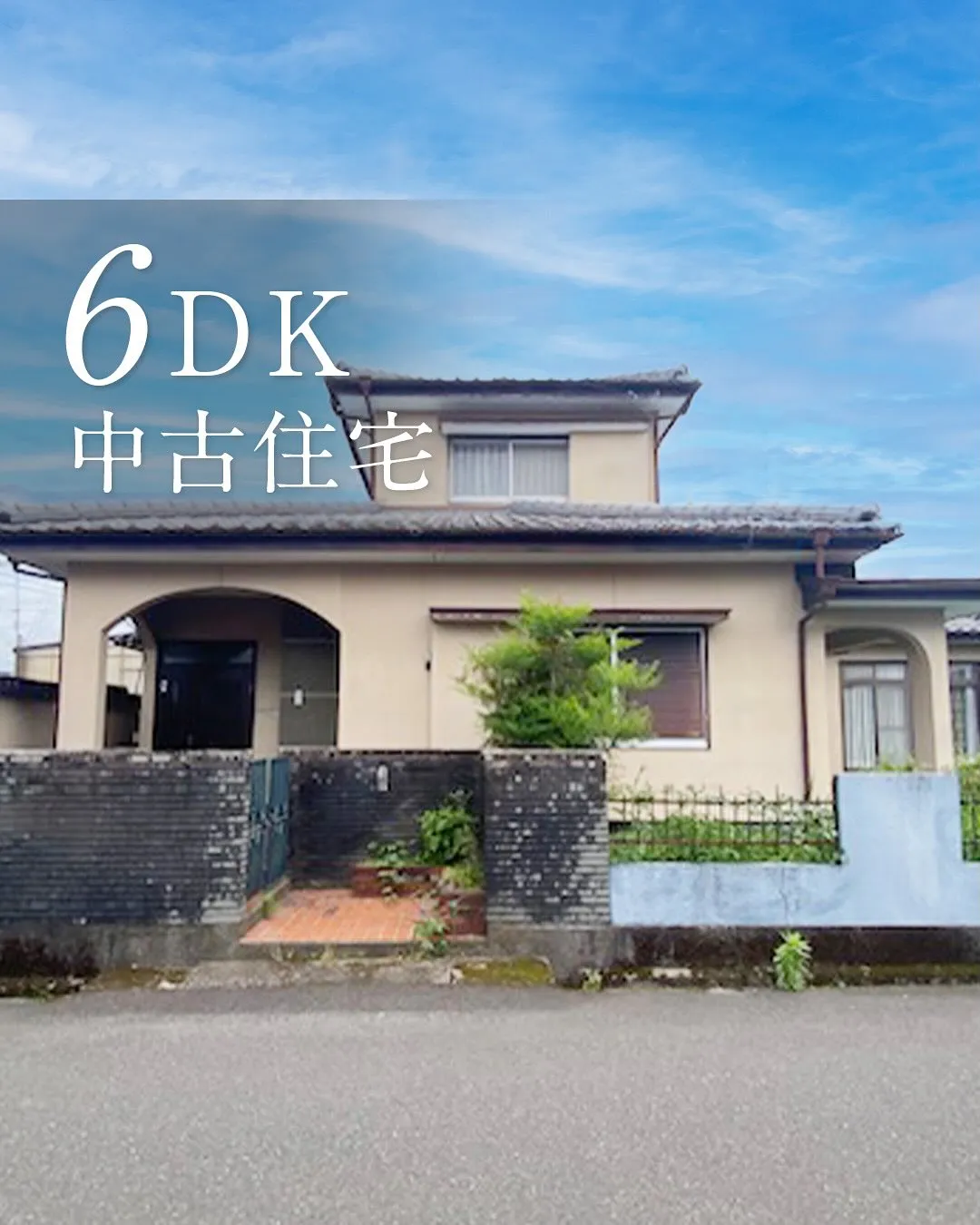 一万城町の中古住宅のご紹介！