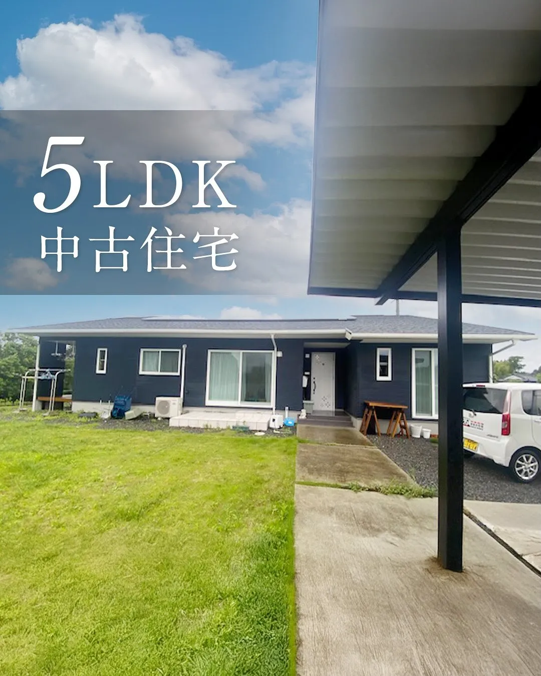 今町の中古住宅のご紹介です!