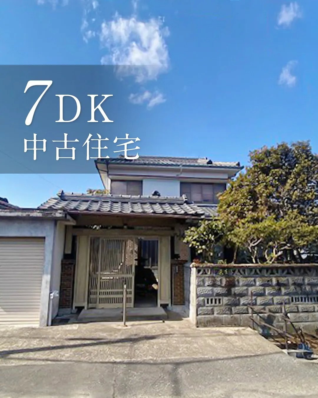 山田町中古住宅のご紹介です♩