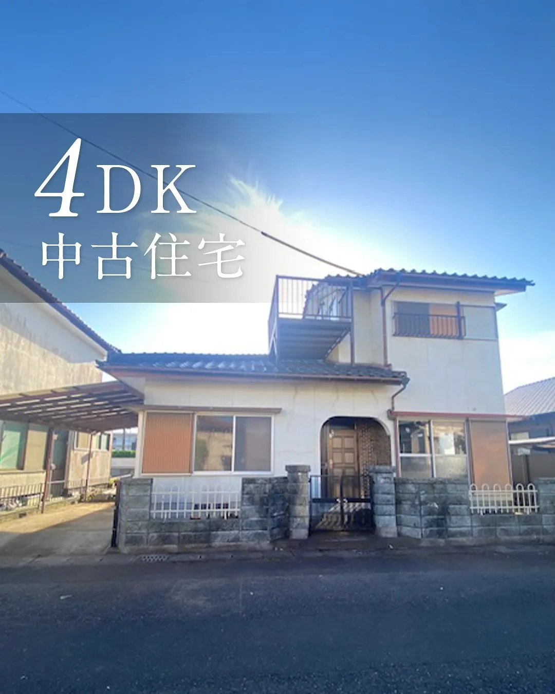 上長飯町戸建てのご紹介です💫