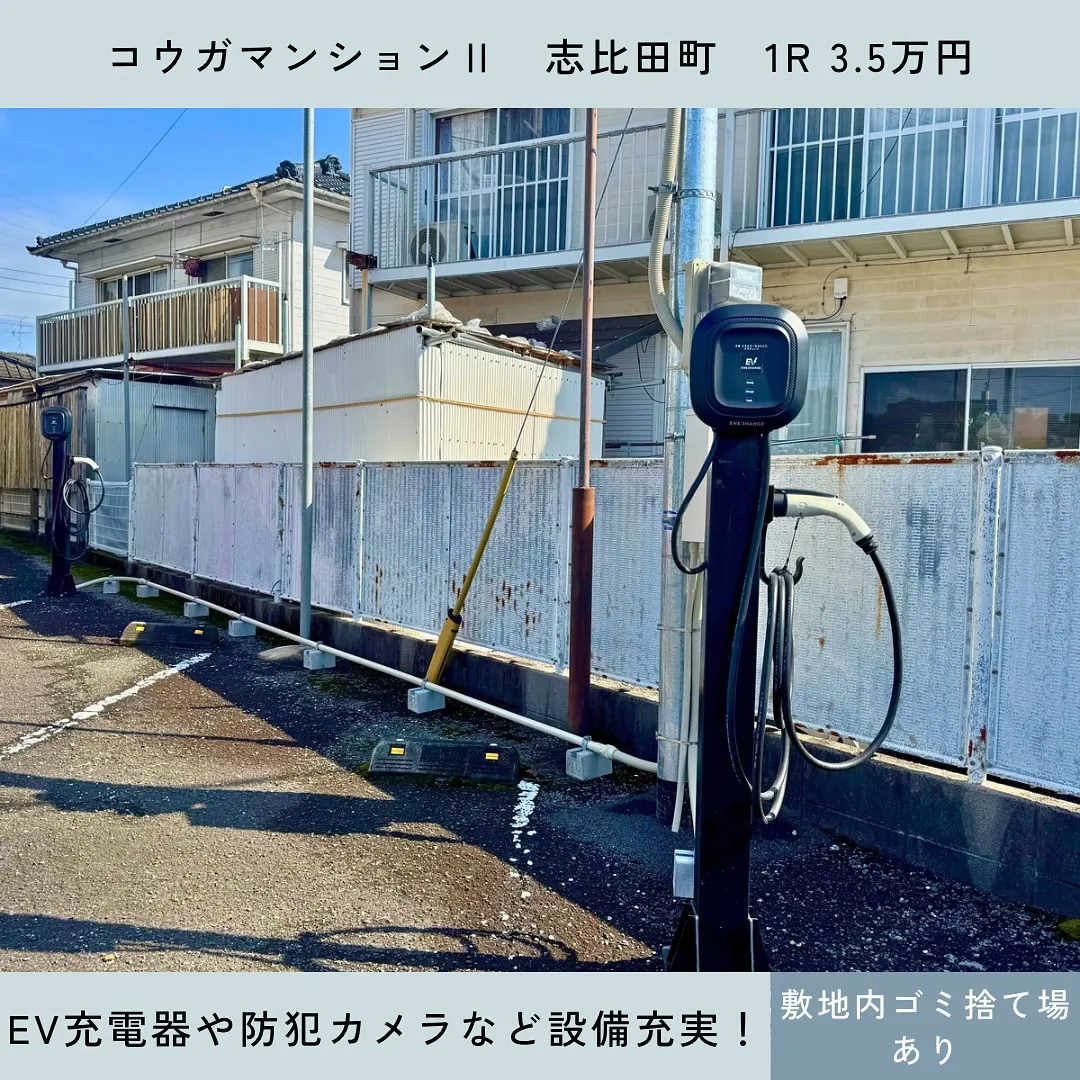 《コウガマンションⅡ》