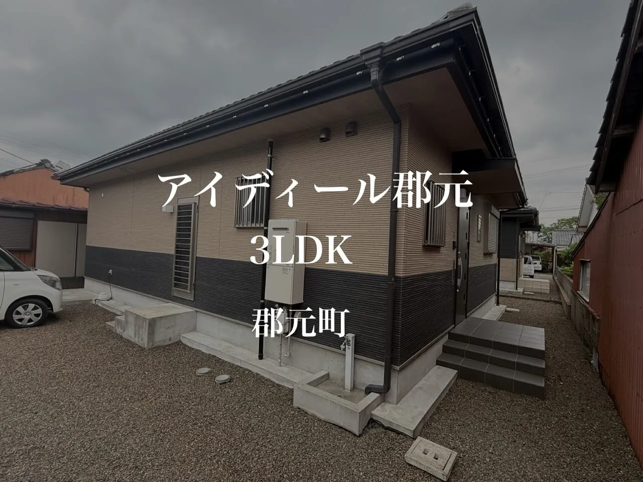 賃貸物件のご紹介♪