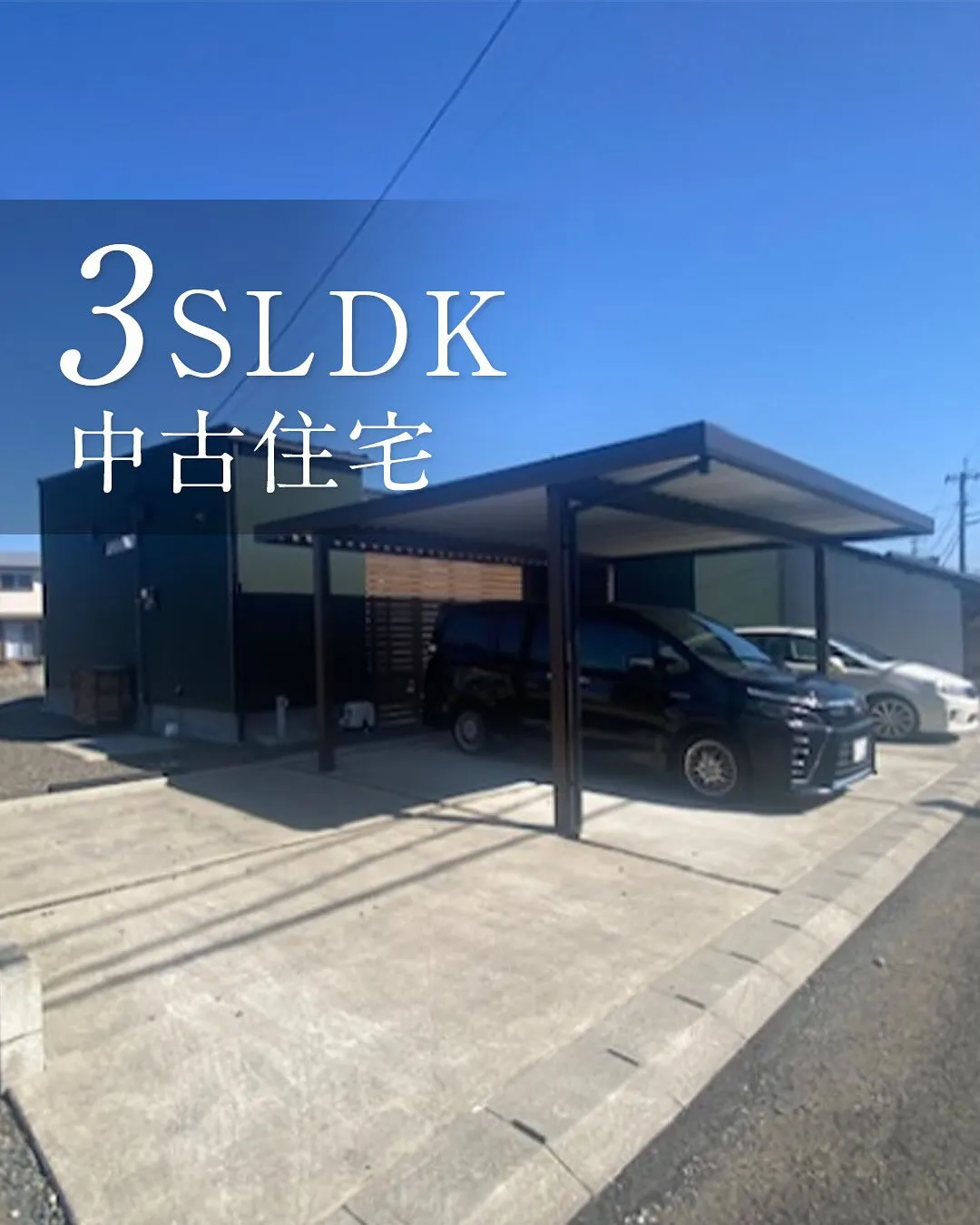 南横市町の中古住宅のご紹介です！