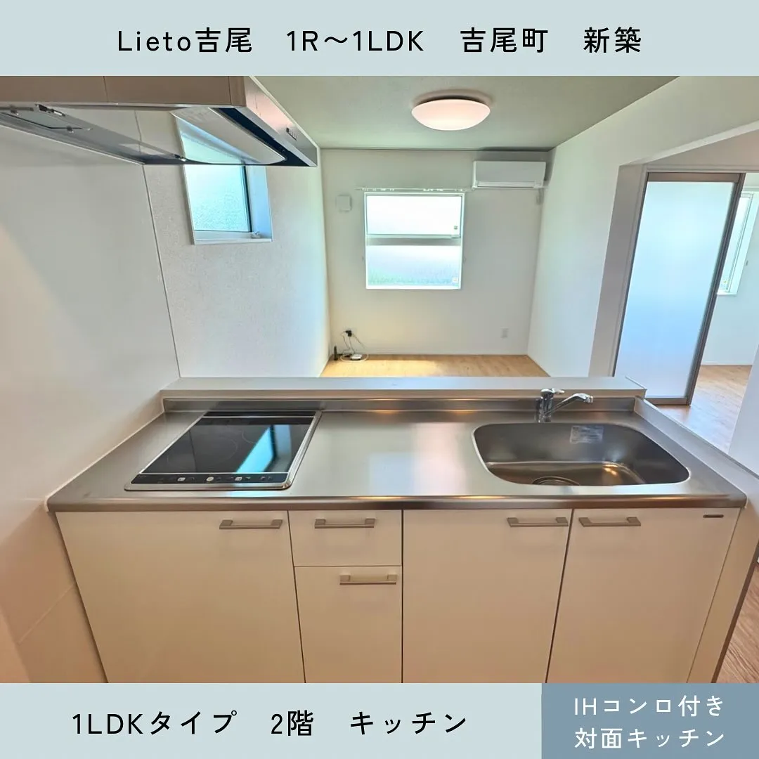 🌟新築(8月下旬入居可)🌟