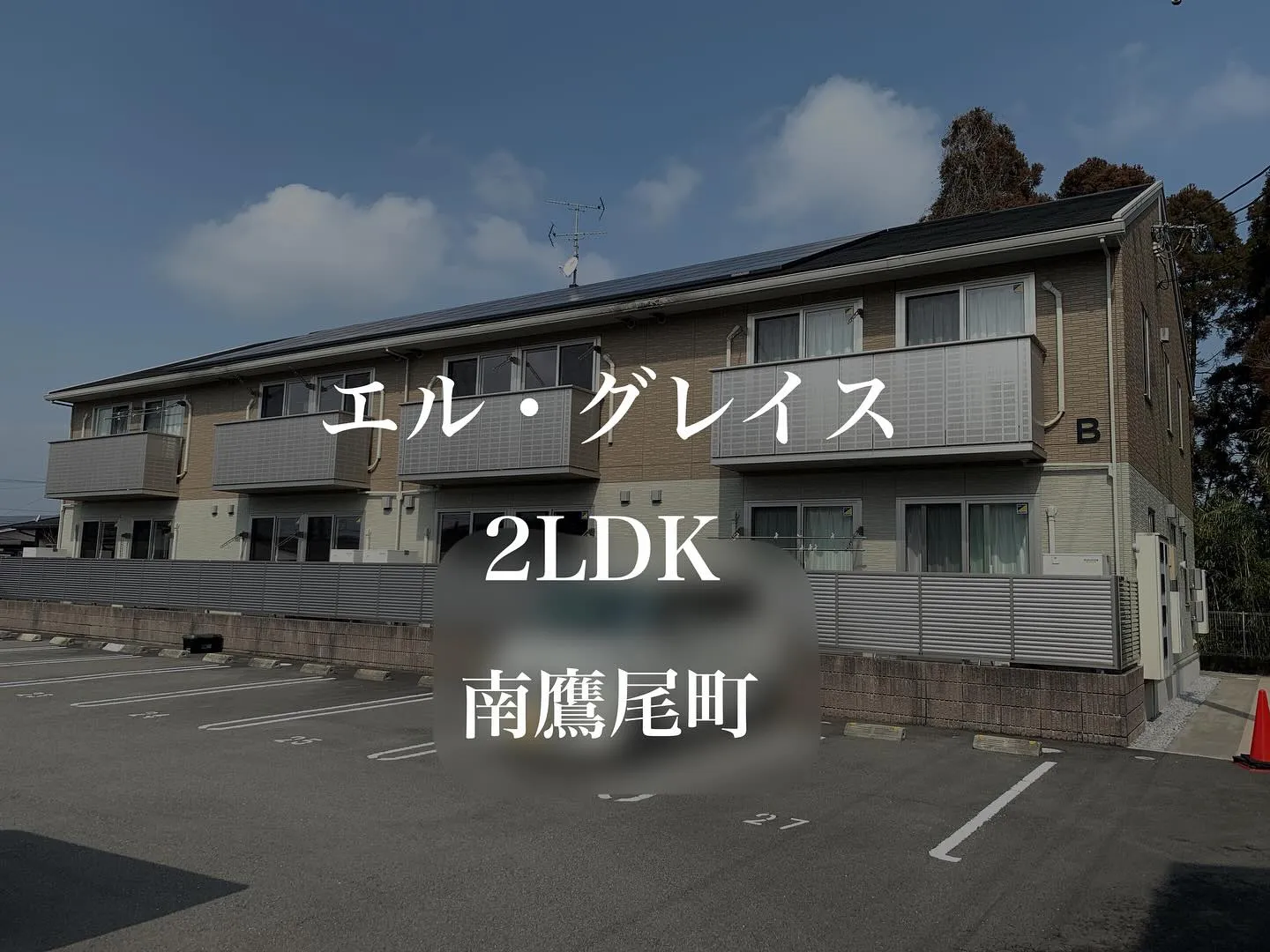 賃貸物件のご紹介♪