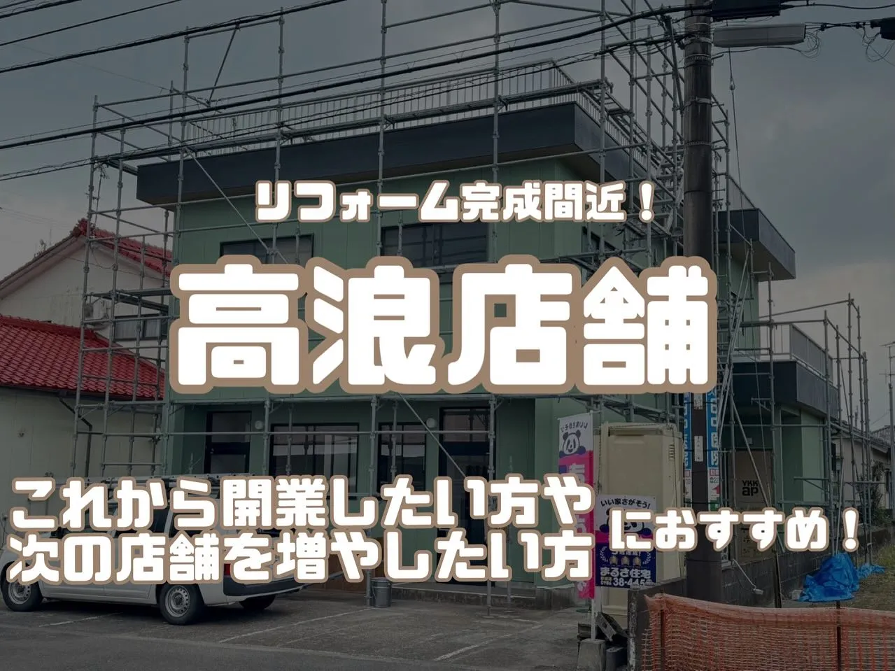 賃貸物件のご紹介⭐️