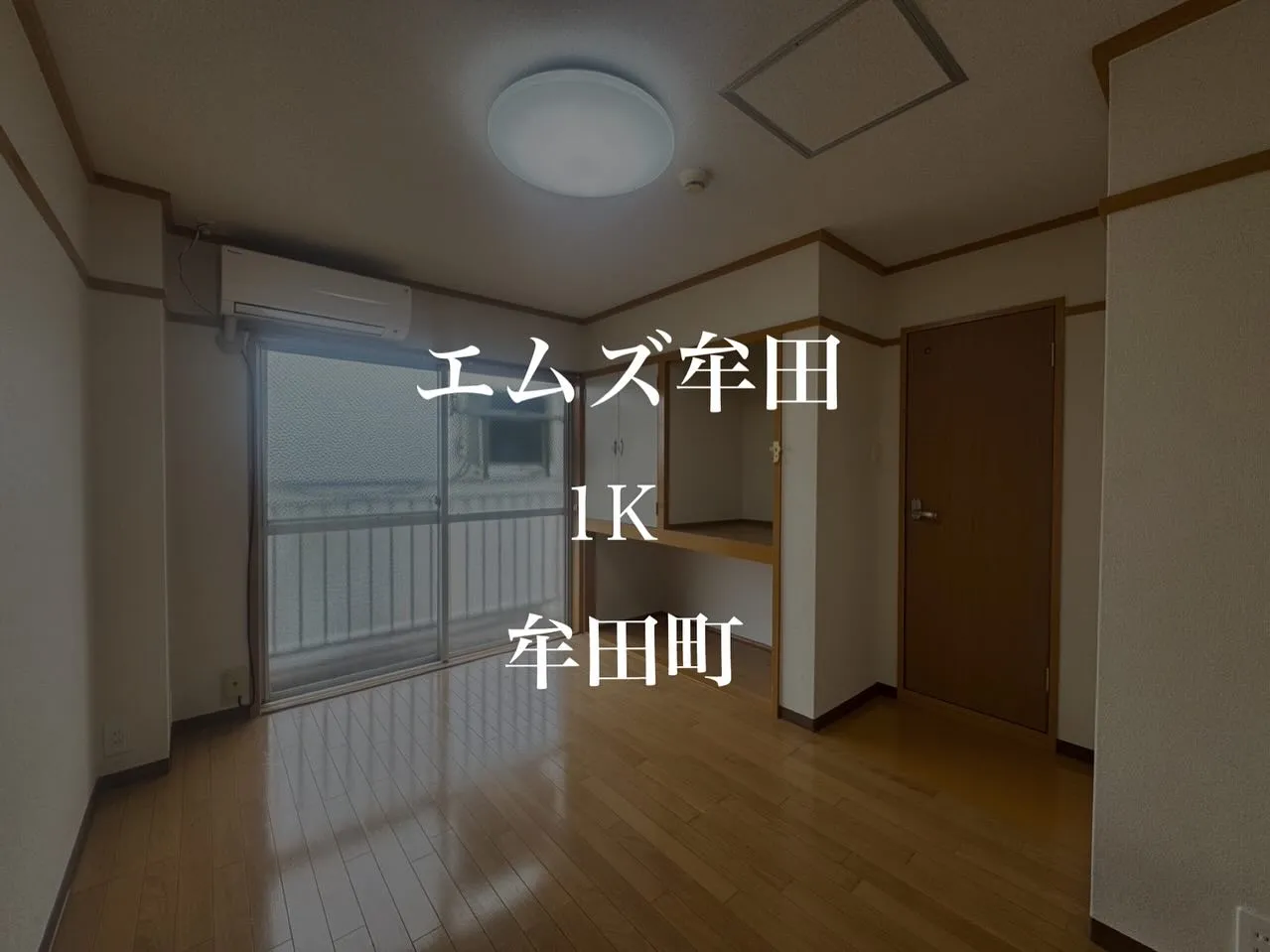 賃貸物件のご紹介♪