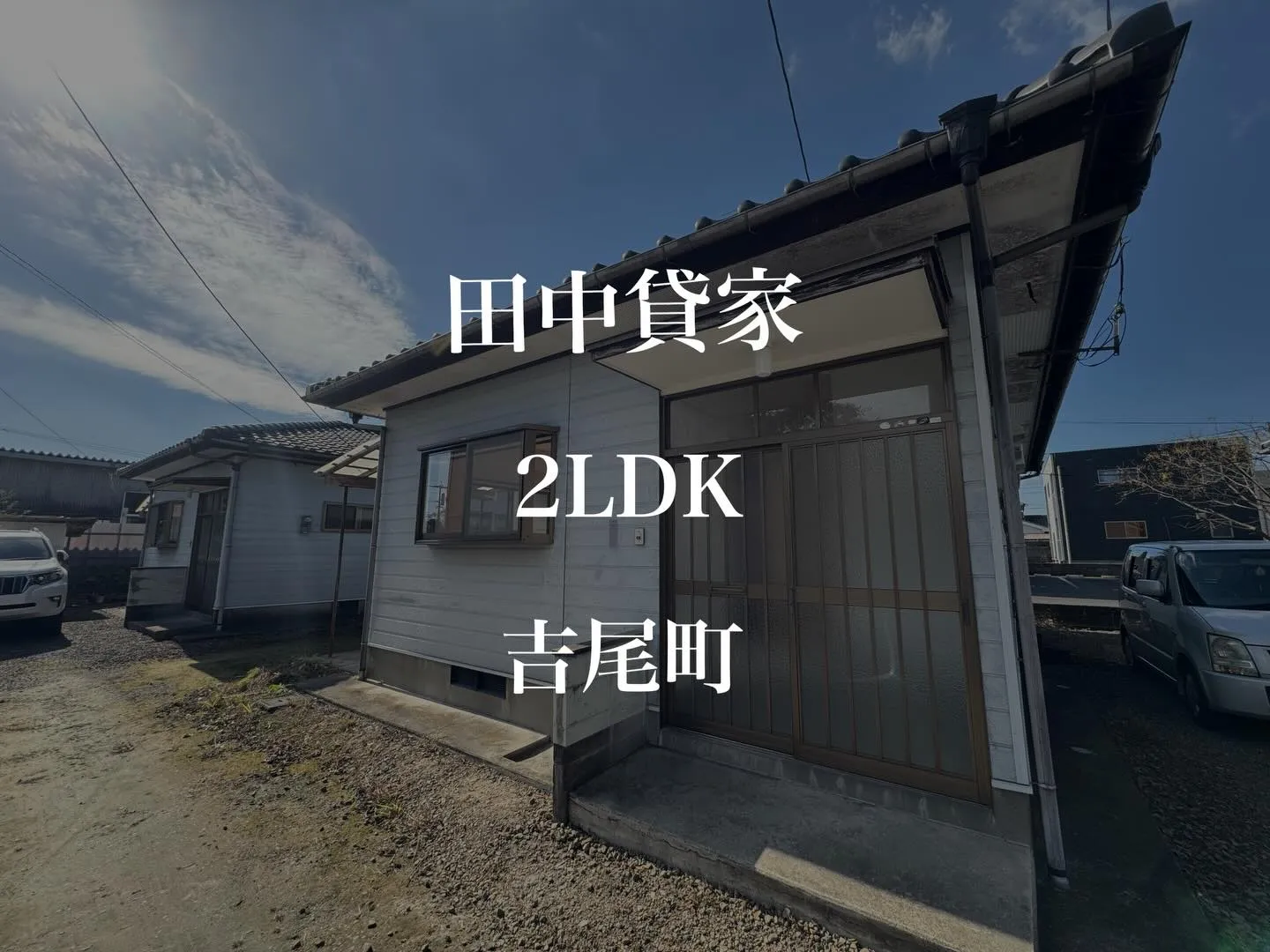 賃貸物件のご紹介♪