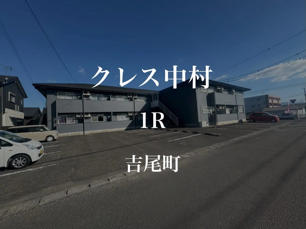 賃貸物件のご紹介♪