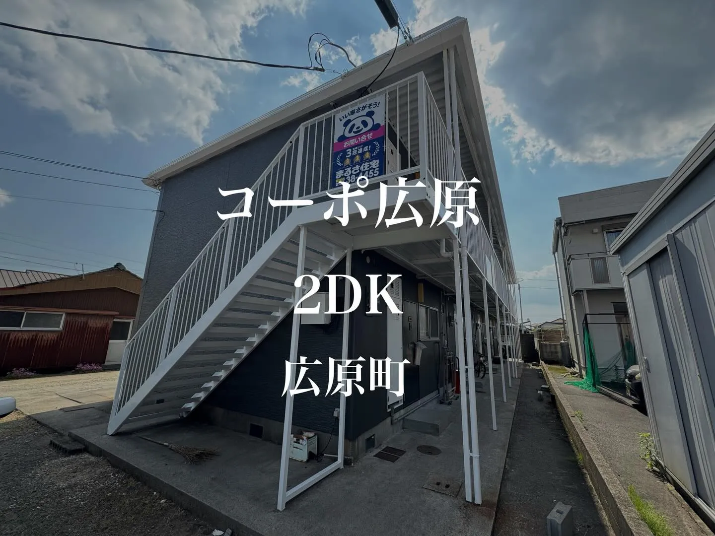 賃貸物件のご紹介♪