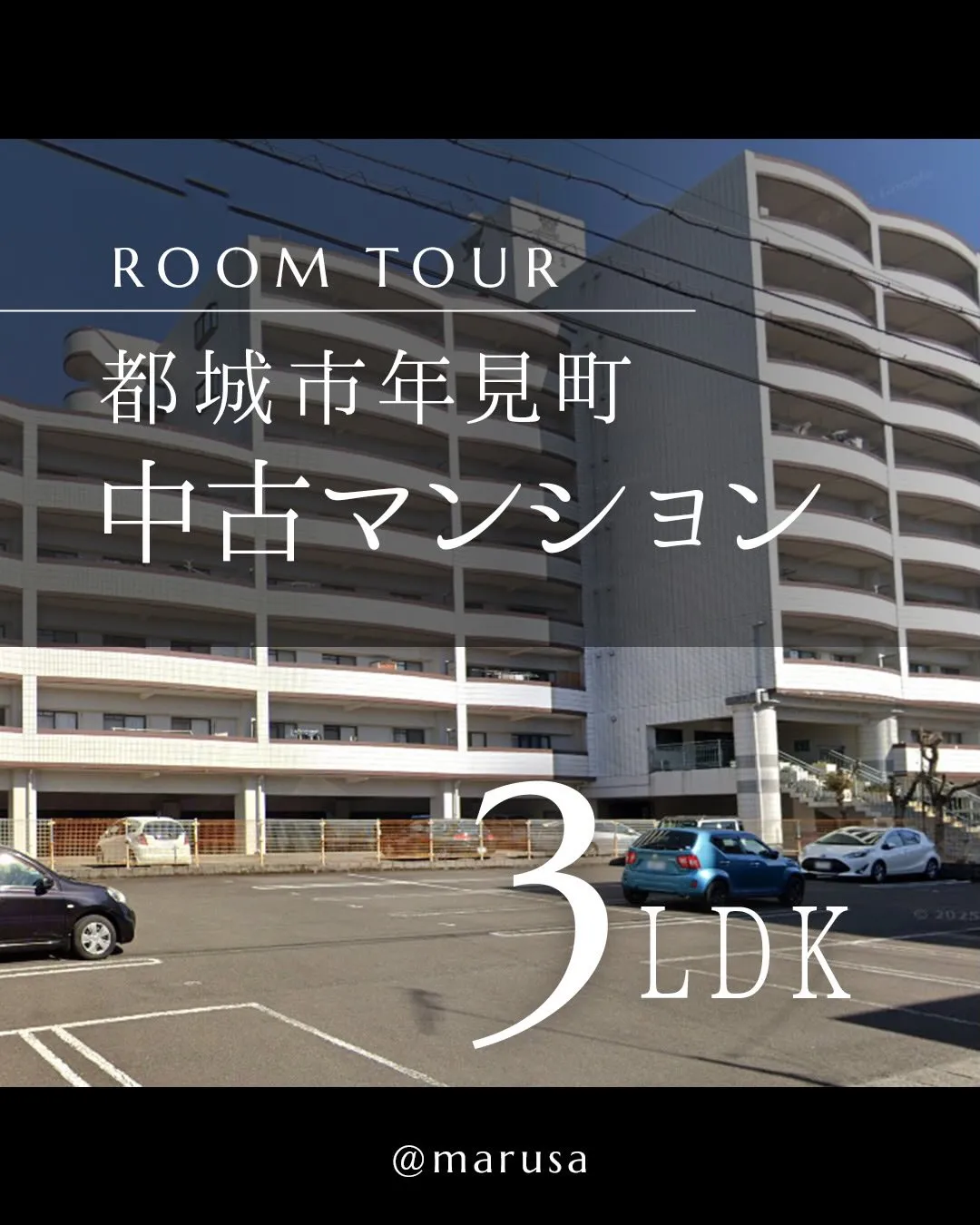 エスポワール都城Ⅱのご紹介です🍃