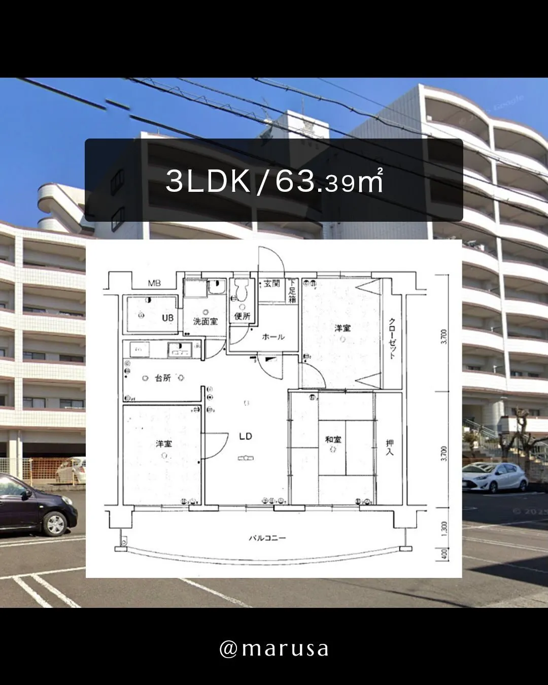エスポワール都城Ⅱのご紹介です🍃