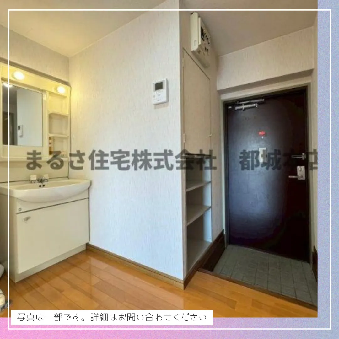 《初期費用0円！キャンペーン》