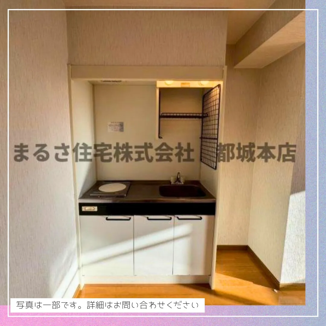 《初期費用0円！キャンペーン》