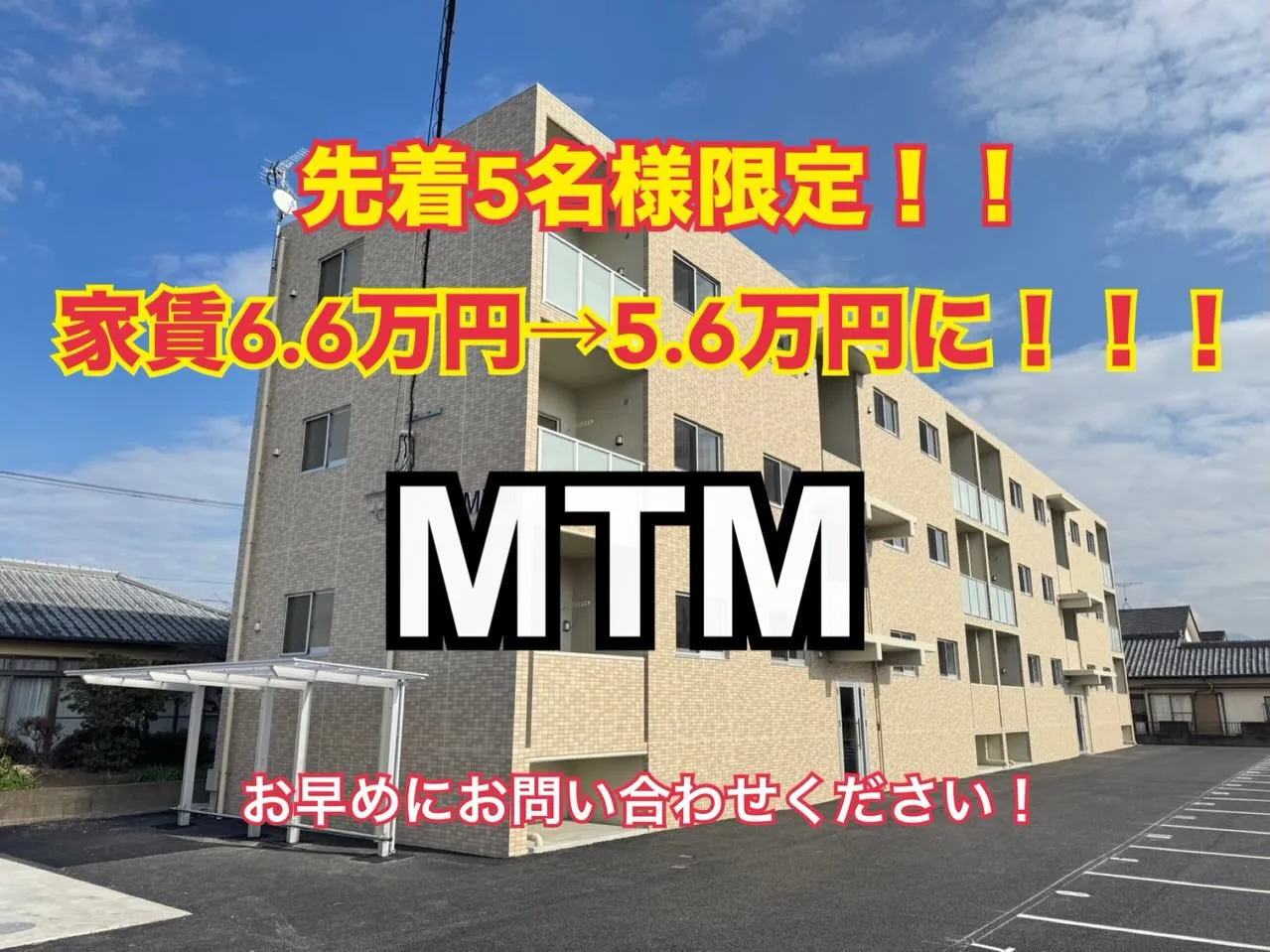 賃貸物件のご紹介⭐️