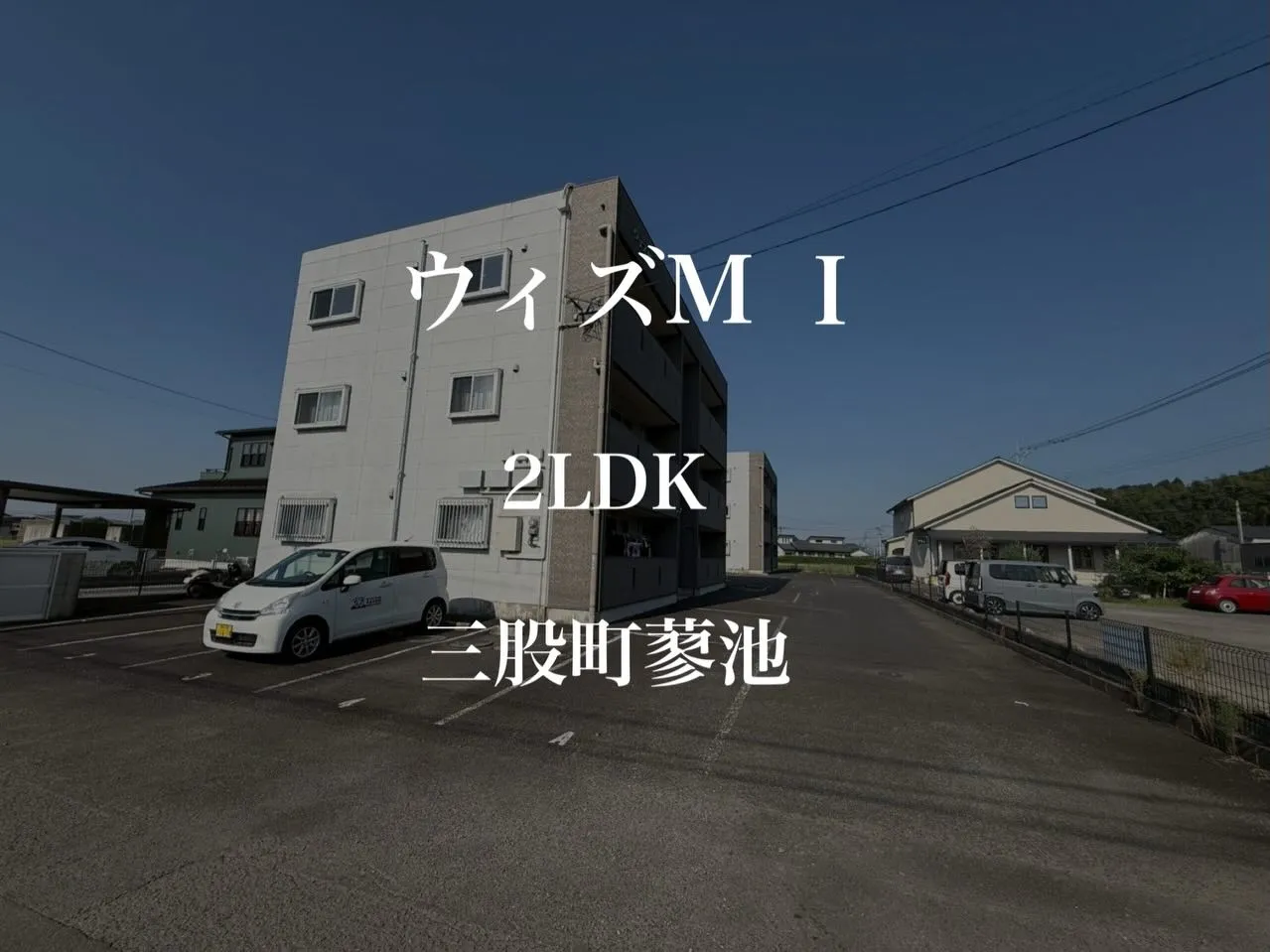 賃貸物件のご紹介♪