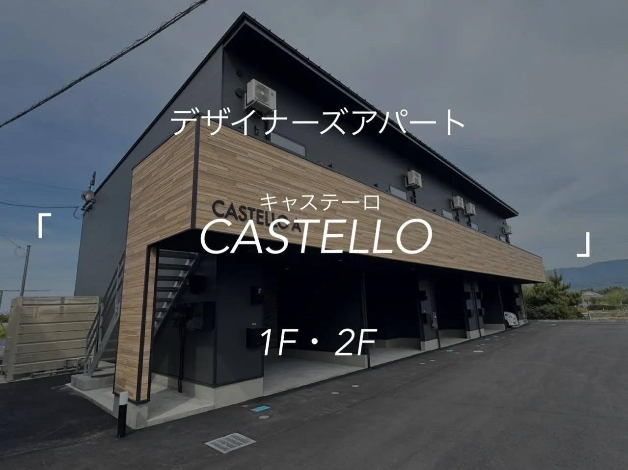 賃貸物件のご紹介⭐️