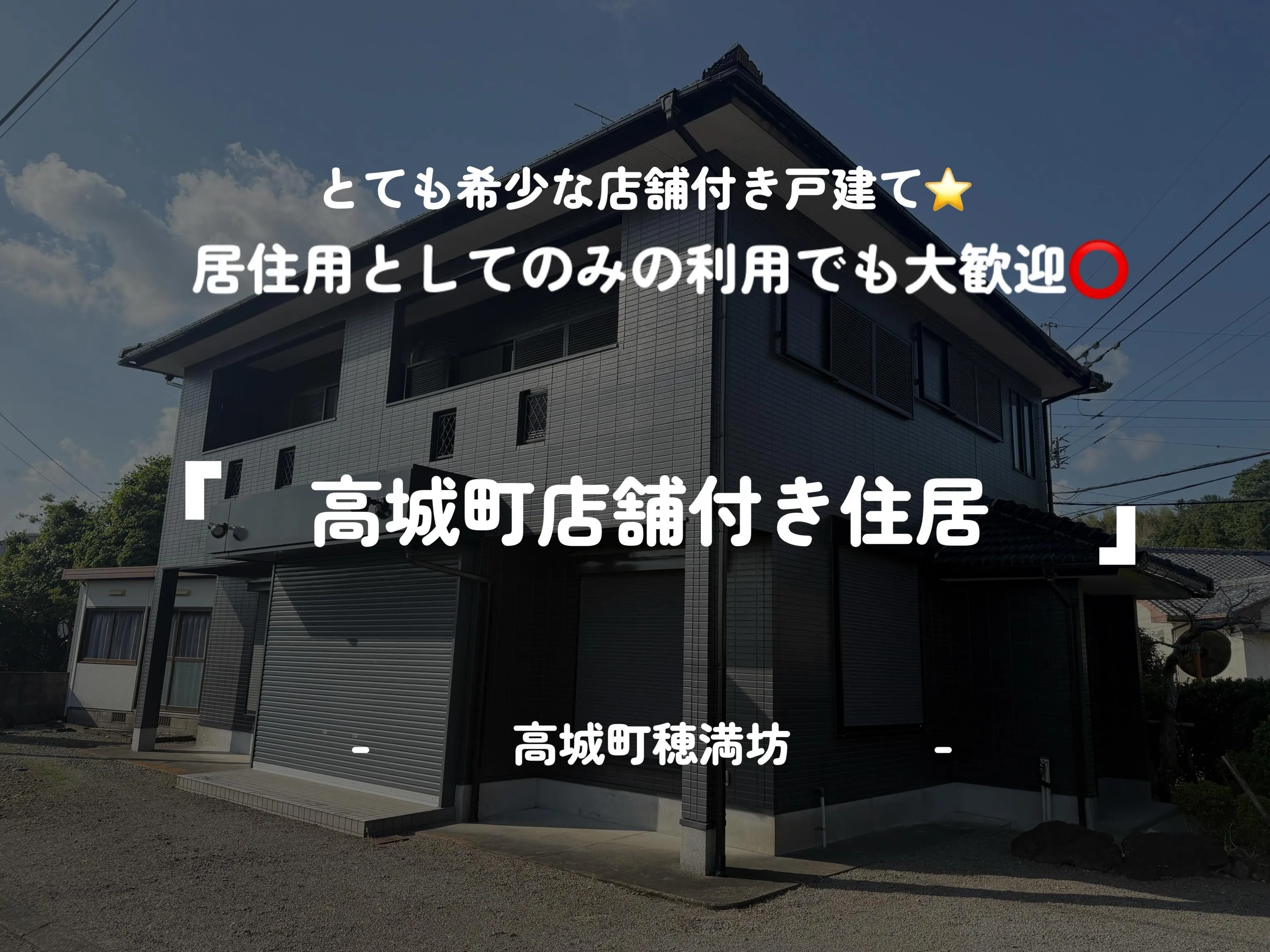 賃貸物件のご紹介⭐️