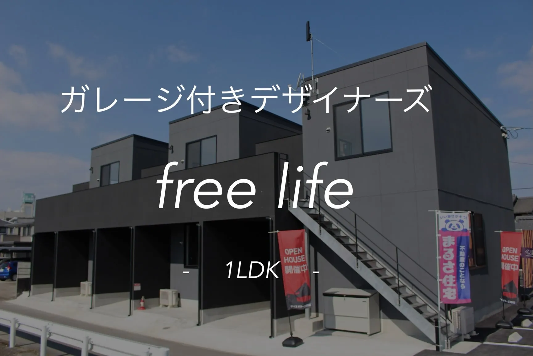 賃貸物件のご紹介⭐️
