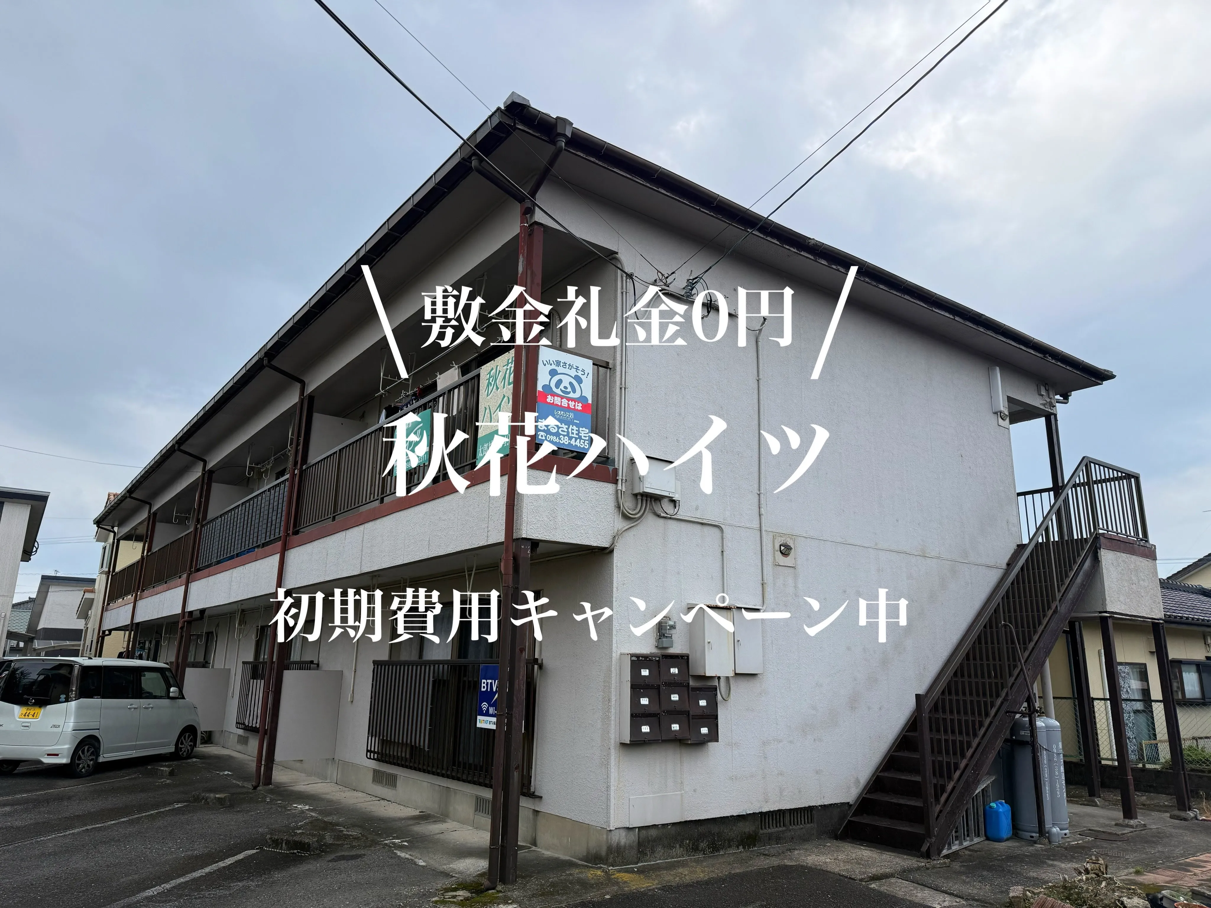 ・・・・・・・・・・・・・・・・・・・・・・・・・・　　　　...